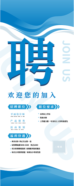 劳动节展架模板在线设计 高效广告设计的创意平台