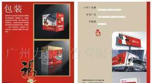 北京赤音图文制作室 专业平面设计服务，助力企业品牌视觉呈现