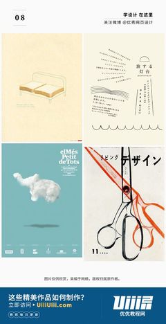 平面设计与广告设计的交融 视觉传播的双生艺术