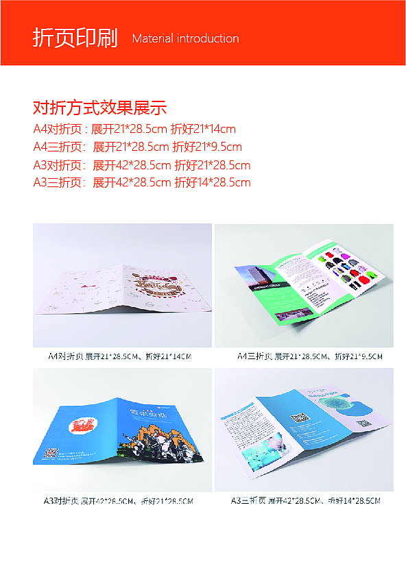 触感与视觉的交织 平面设计中的材质如何在广告中呈现