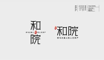视觉平面设计 品牌、字体与VI设计的全方位解析